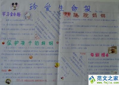 阅读后移入生活