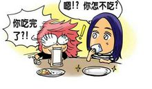 做好“浪费时间”的七件事