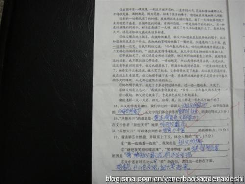 手术后的句子