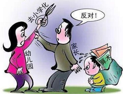 在起跑线上输了的德国孩子