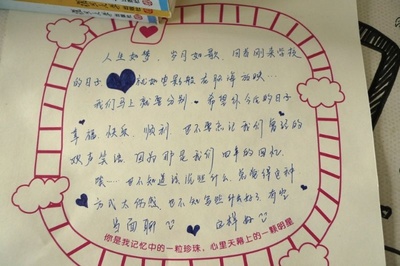 朋友离别词