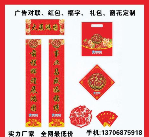 羊联年