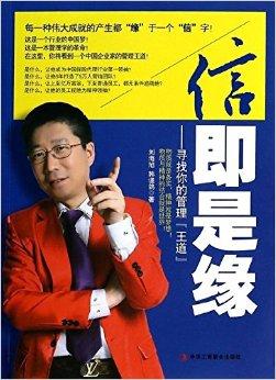 成为26岁的亿万富翁是第一步