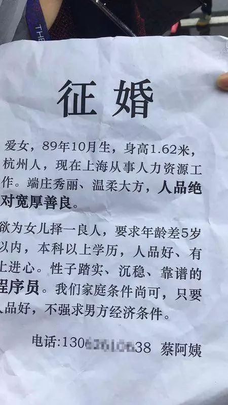 你真的努力吗
