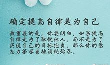 坚持程度，决定了成功的高度