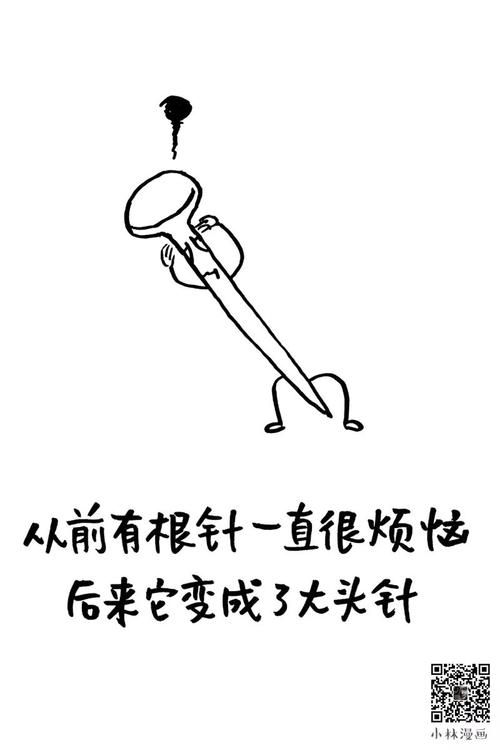 所有命运的礼物都秘密地标有价格