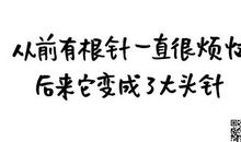 所有命运的馈赠，都在暗中标好了价格