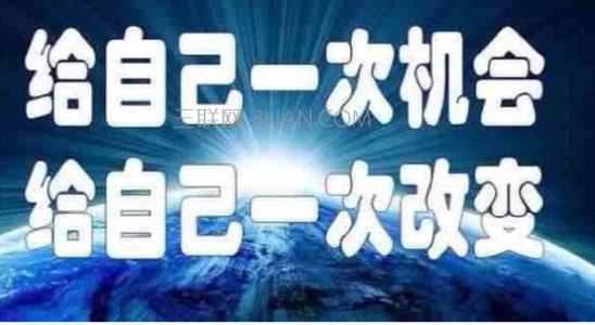 励志文章：卓越与平庸的区别在于是否有目标