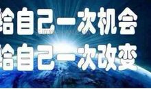 励志文章：杰出与平庸区别在于有无目标