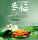 幸福就是能够倾听内心的生活