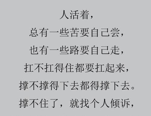 给学生写信：无法握住时阅读