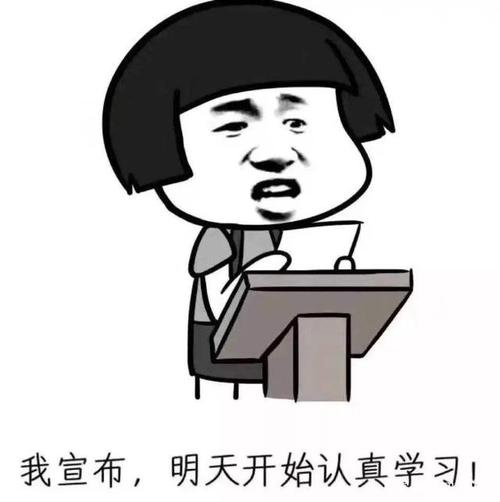 您的同学都是人生中的胜利者，您仍然想知道早上什么时候起床