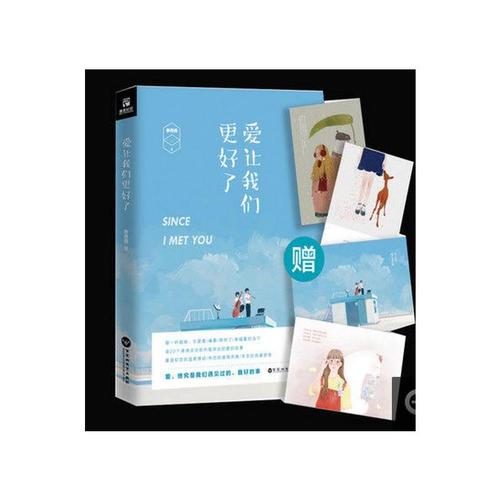 看了励志书籍之后