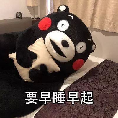早睡早起是最具成本效益的自律