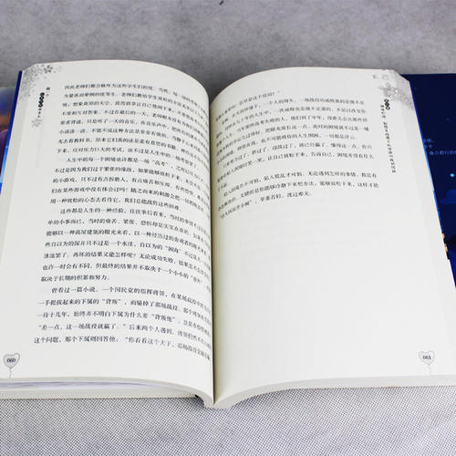 推荐励志书籍