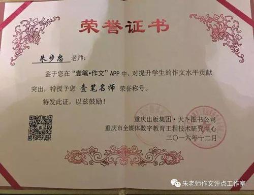 高中老师的日记：陪孩子们参加高考