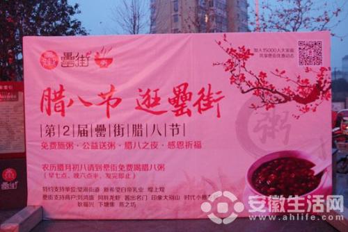 新年贺词：2010年感恩节，2011年祝福