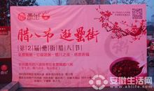 新年寄语:感恩2010,祈福2011