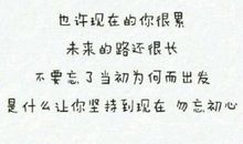 励志文章：任何时候起步都不算晚