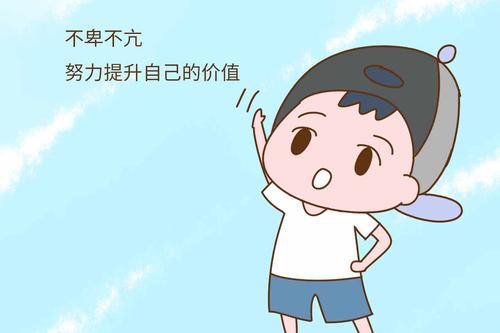 扩大人与人之间差距的原因