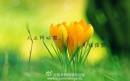 如果你不改变，没人能救你