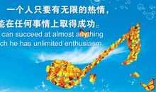 高考励志文章：雕刻人生