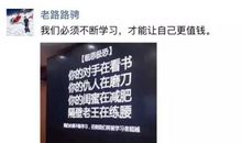 比赚钱更重要的，是让自己更值钱