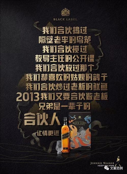 经典励志文章：一起渡轮