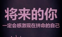 长期努力是成功的唯一原因