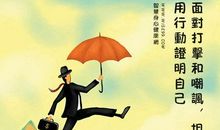 高中生励志文章：我要用行动证明我自己