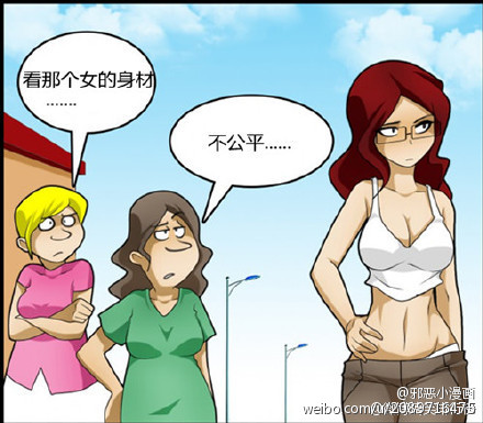 从高处看，命运是公平的