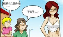 站在高处看，命运很公平