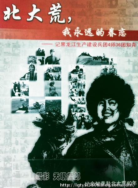 岁月就是这样，青春不老，激情永恒