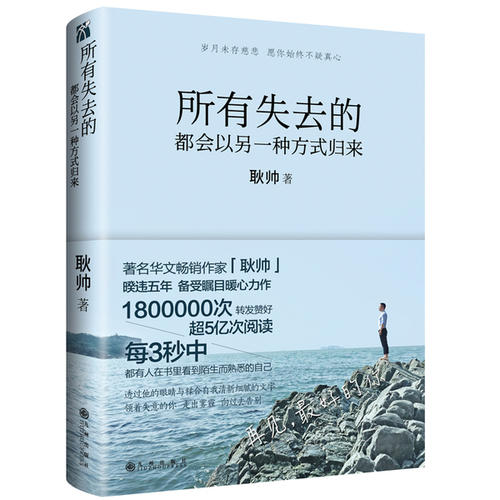 必读的大学生励志书籍