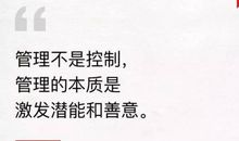 平庸是因为没有激发潜能