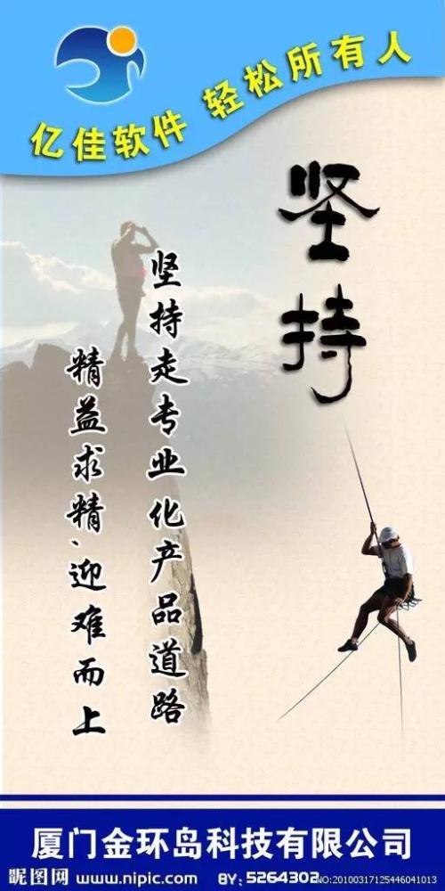 经典励志文章：在梦想与现实之间徘徊