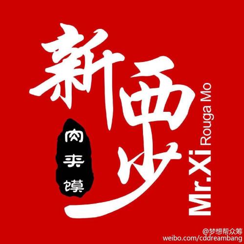 于敏红：新起点，新机遇，新希望