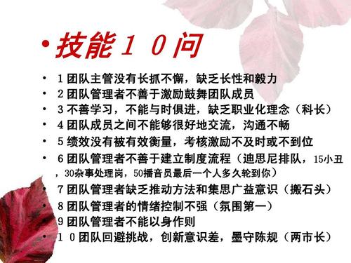 励志文章：在执行中获胜