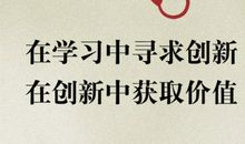 没有不努力的天才