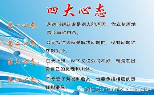 人生胜于心态