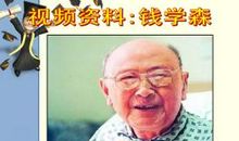 坚定信念，开创理想的顶点