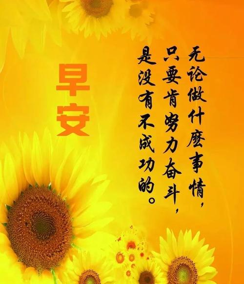 如果失败就起床