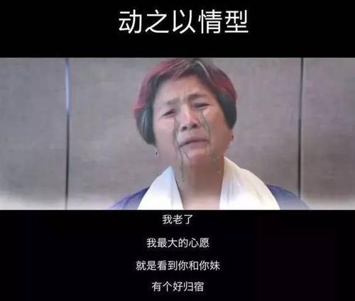 只要您可靠，您就会脱颖而出