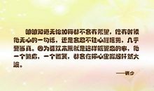 明明知道没有希望也要坚持