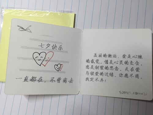发送鲜花讯息