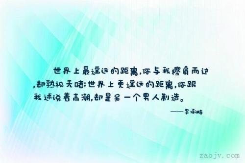 从远处看自己