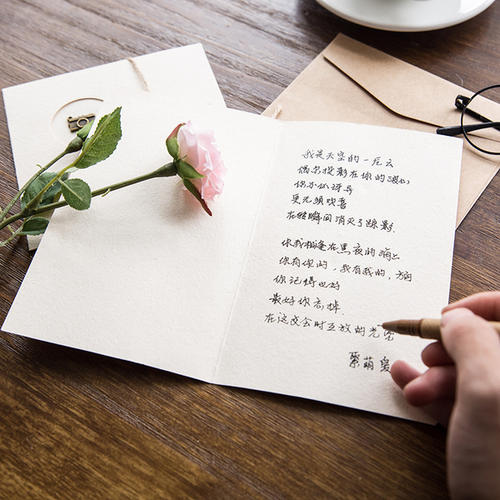 生日祝福留言