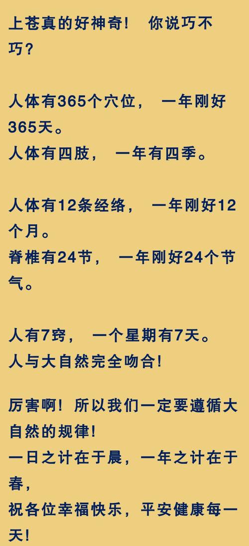 求职诗