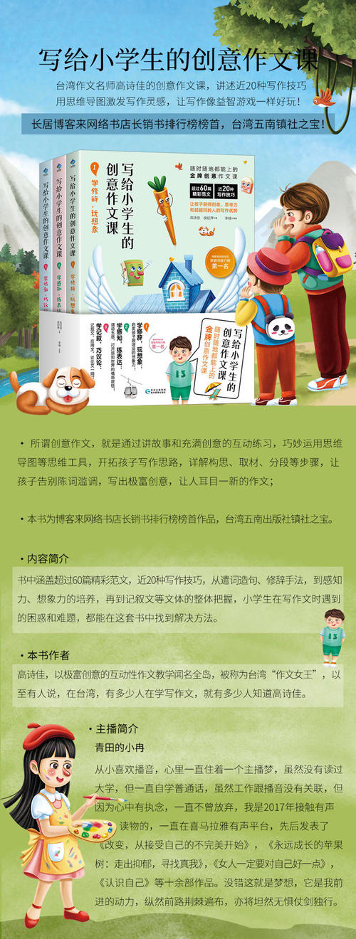 励志文章：从小做起，成就卓越