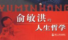 不怕绕远路的五个人生哲学